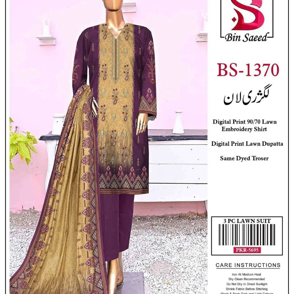 Embroidered Neck 6