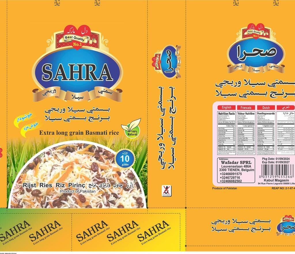 Sahra Rice