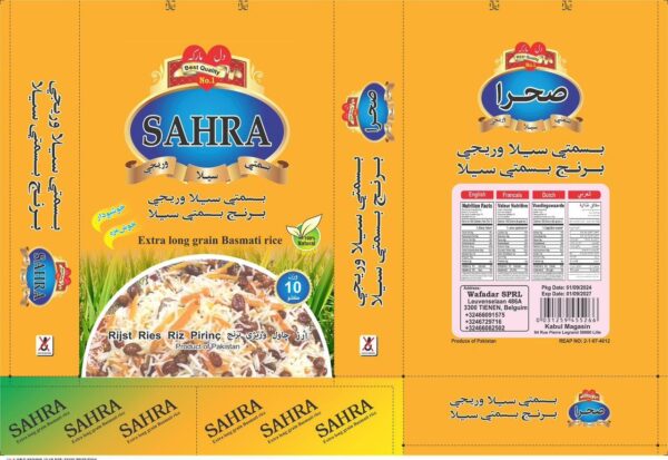 Sahra Rice