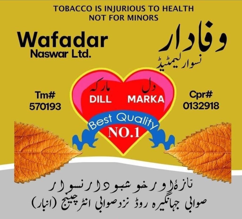 Wafadar Naswar Dill Marka