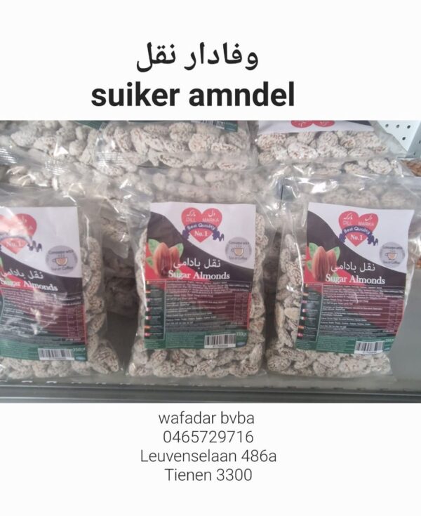 Suiker Amandel (Sugar Almonds)