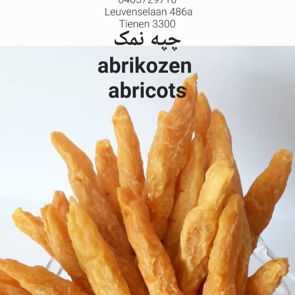Dried Apricots (Abrikozen, Abricots)