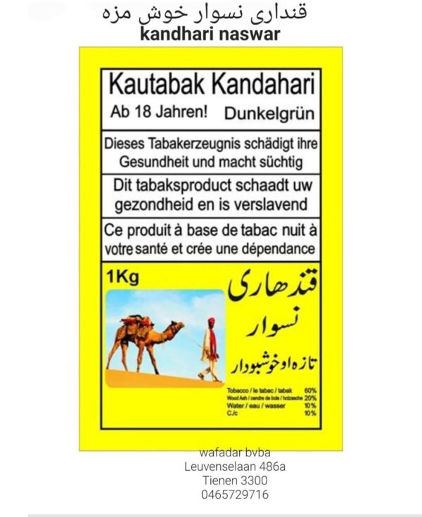 Kandhari pruim tabak